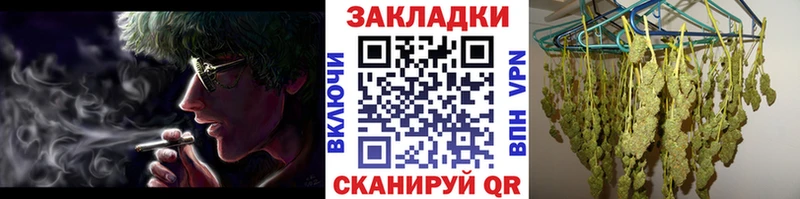 Наркошоп купить СОЛЬ  Марихуана  МЕТАДОН  ГАШ  COCAIN  Мефедрон  Канаш