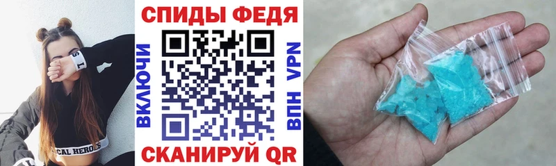 АМФЕТАМИН 97%  Купить закладки  Канаш 