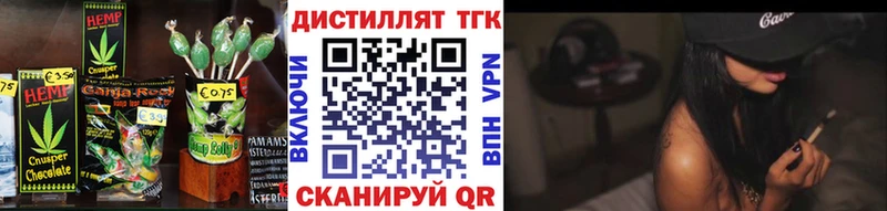 Купить закладки  Канаш  Еда ТГК марихуана 