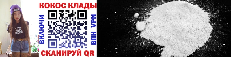 Купить где  Канаш  COCAIN Боливия 