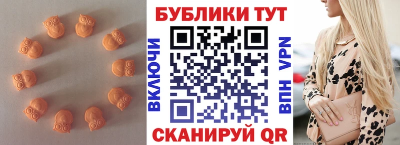 Купить  Канаш  Экстази TESLA 