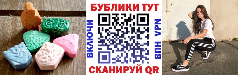 ЭКСТАЗИ Дубай Канаш