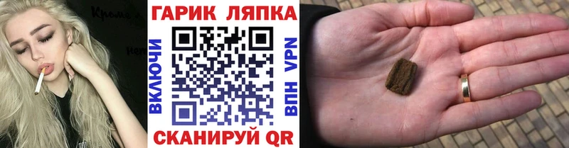 Купить где  Канаш  Гашиш hashish 