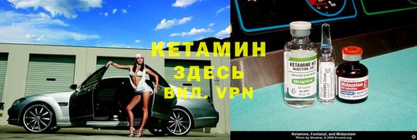 мефедрон VHQ Алексеевка