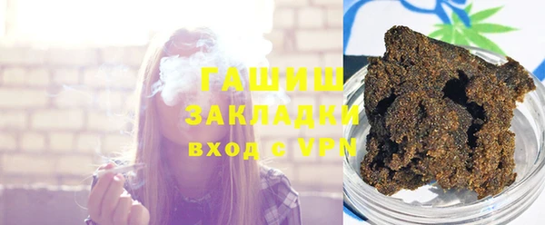экстази Армянск
