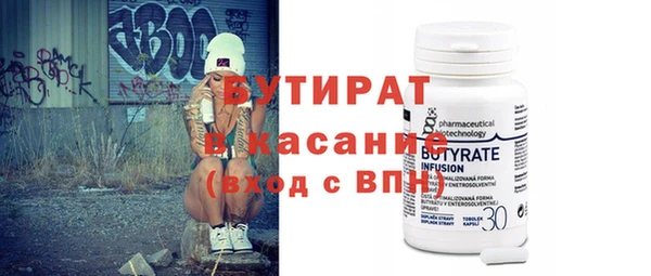 экстази Армянск