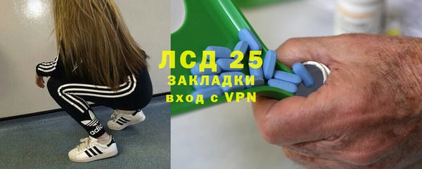 мефедрон VHQ Аркадак