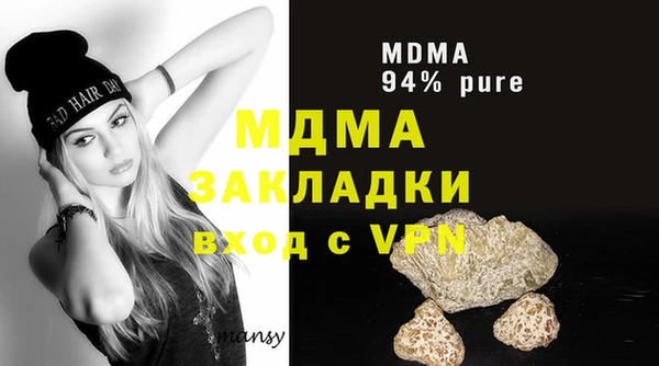 хмурый Алзамай