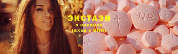 экстази Армянск