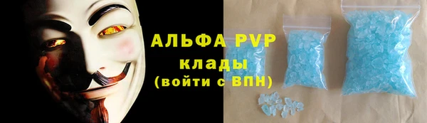мефедрон VHQ Аркадак