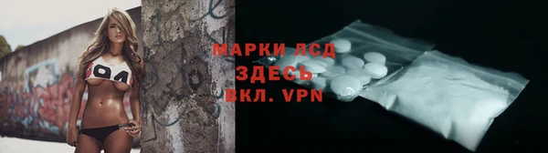 экстази Армянск