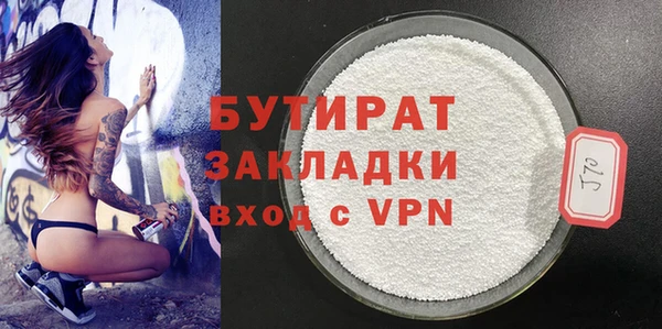 экстази Армянск
