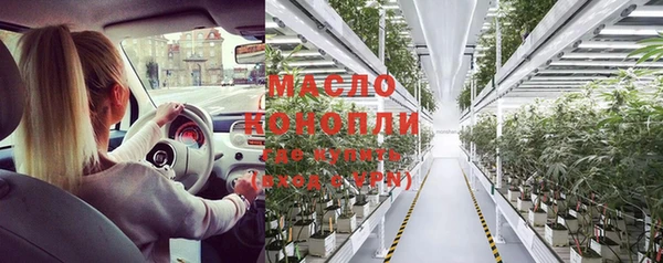 экстази Армянск