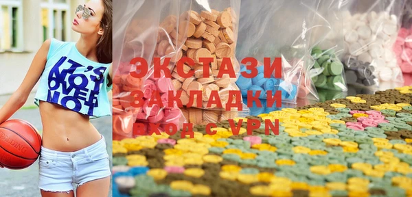 мефедрон VHQ Алексеевка