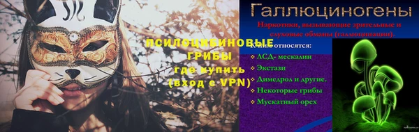мефедрон VHQ Аркадак