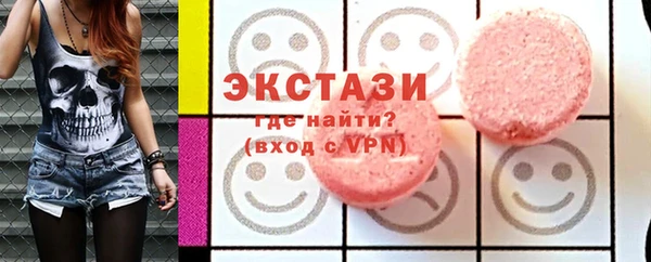 экстази Армянск