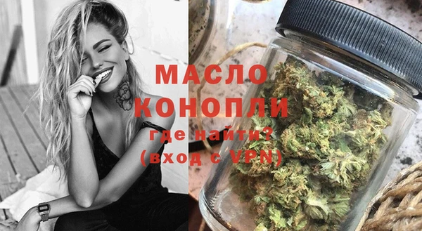 мефедрон VHQ Аркадак