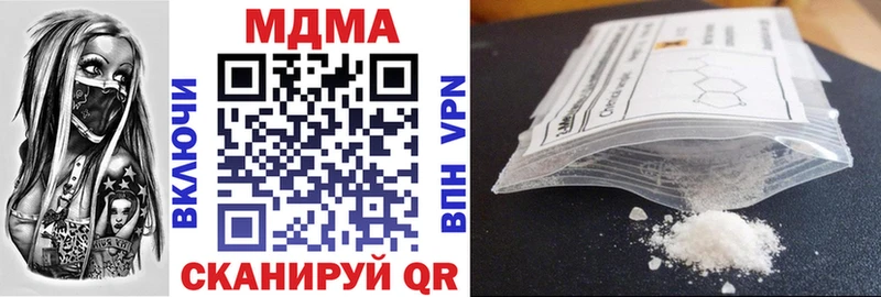 MDMA VHQ  Купить где  Канаш 