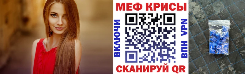 Купить где Канаш Мефедрон mephedrone