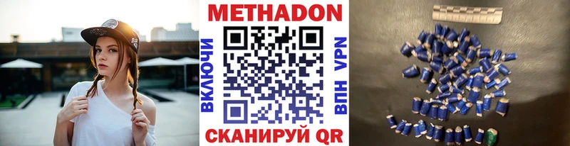 МЕТАДОН мёд  Купить где  Канаш 
