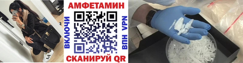 Купить где Канаш МЕТАМФЕТАМИН Methamphetamine