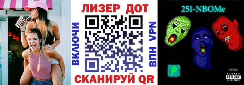 Наркотические марки 1,5мг  Купить  Канаш 