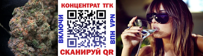 Дистиллят ТГК жижа  Купить где  Канаш 