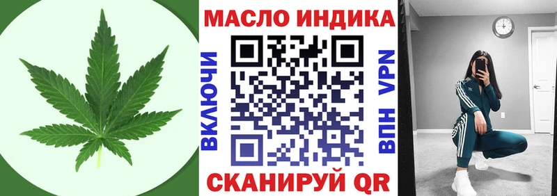 ТГК Wax Канаш