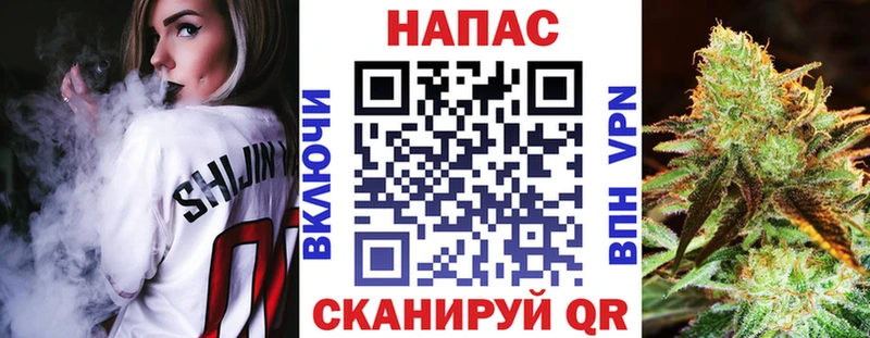 Купить где Канаш Марихуана семена